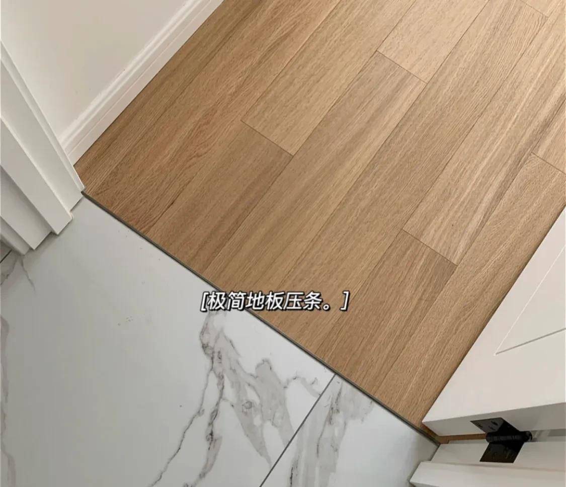 比如,地板与瓷砖直接用压条收边的,美观大气又省钱