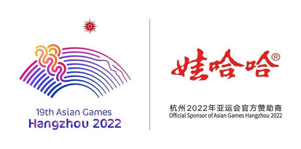 官宣娃哈哈牵手杭州2022年亚运会亚运舞台民族品牌展风采