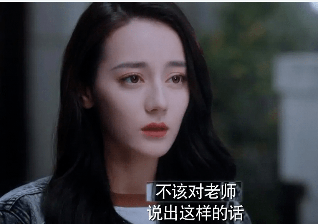事后,于途虽然很快意识到自己的错误,给乔晶晶发了微信道歉.