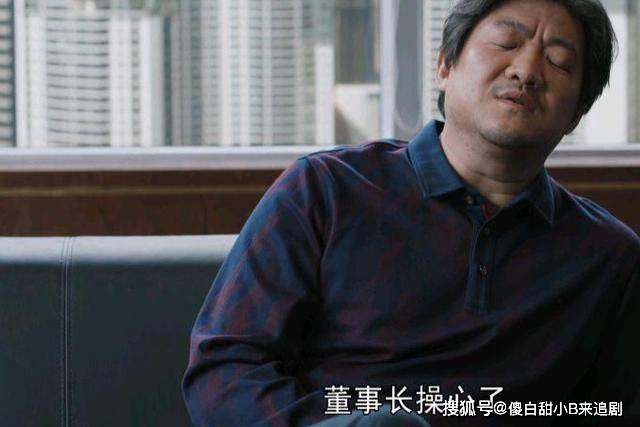 《理想之城》大结局:四个油腻男,汪炀自找,徐和平假装