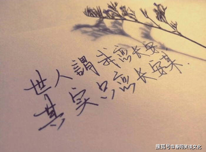 让人瞬间心刺痛的说说,刺痛人心,送给深爱过的你