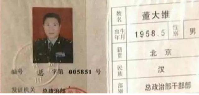 假军人行骗15年,被捕时依然认为自己是将军,警察回应亮了