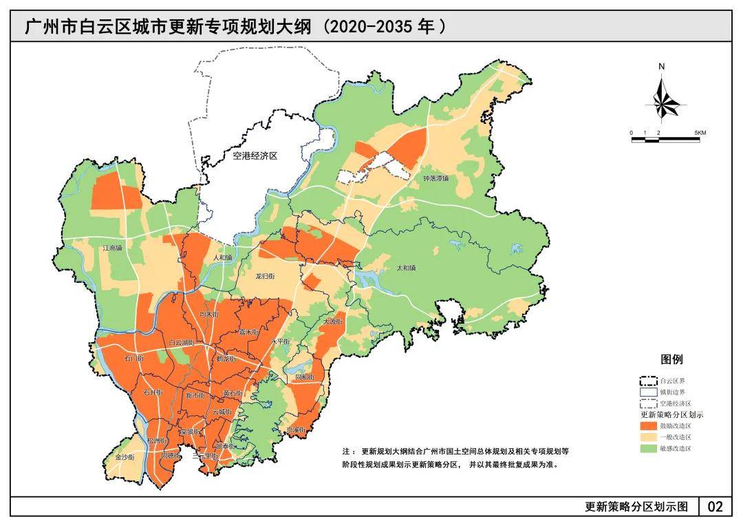 昔日"北大荒"会不会成为广州下一个居住新城吗?_白云区