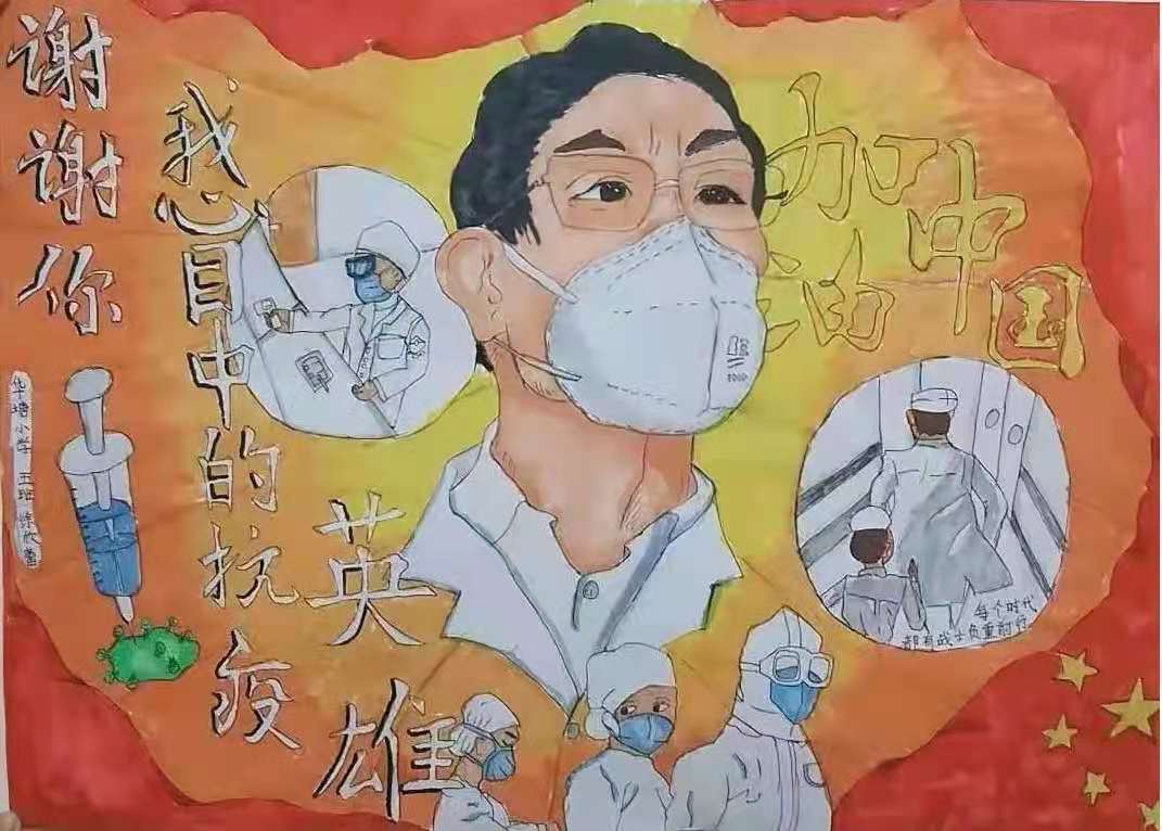 童心战"疫"丨醴陵红领巾"手绘战疫"