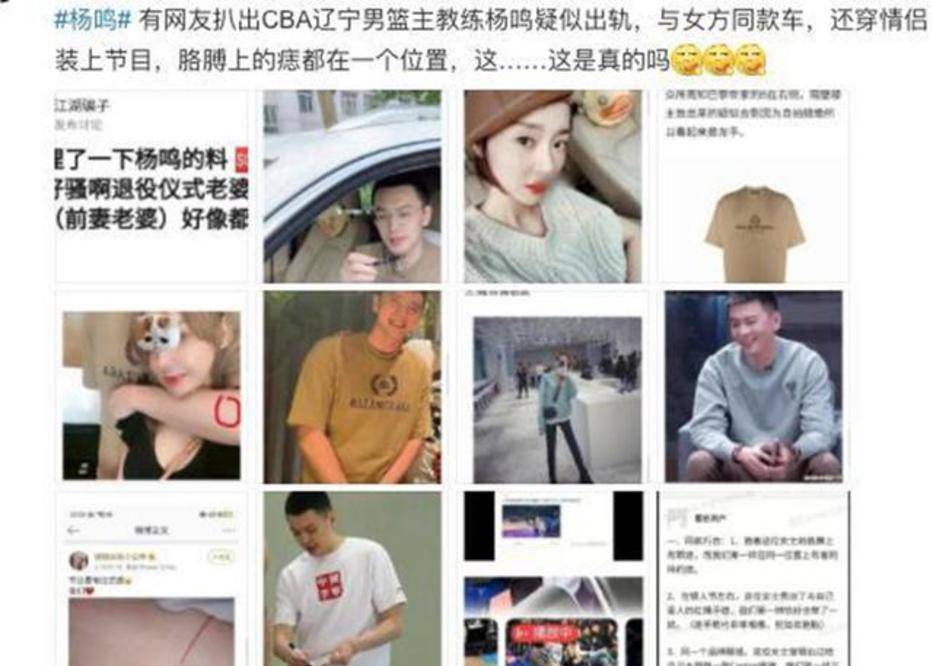 不受出轨传闻影响!杨鸣赛后总结辽篮胜利:拼的是意志和大心脏