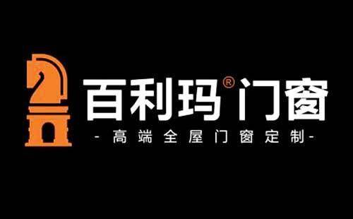 广东门窗品牌十大名牌排名最新