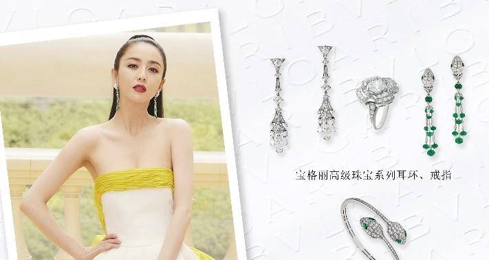 佟丽娅张小斐佩戴bvlgari serpenti高级珠宝演绎宝格丽魅惑风情