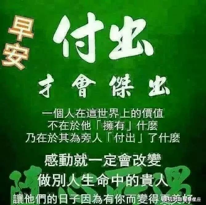21年最新早上好图片,2020年最新早上好图片 8月21日最真诚的早上好问候祝福语短句 早上好祝福图片最漂亮