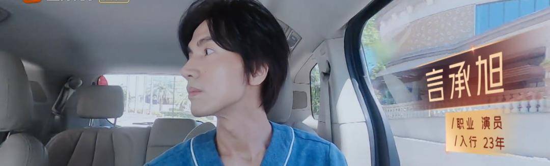 《披荆斩棘》捧人惹争议:言承旭镜头多,张云龙被嘲"皇族"
