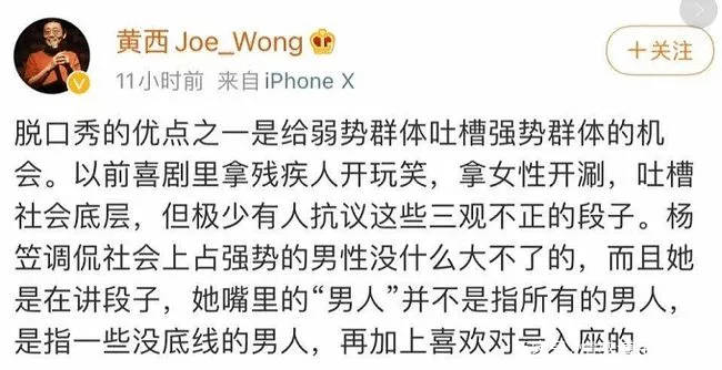 池子回应脱口秀不是杨笠那样_脱口秀杨笠_杨笠 不想当小公主就想当老富婆