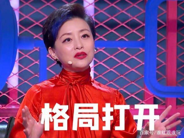 因太过一本正经,《脱口秀大会》的评委杨澜,被吐槽像教导主任?