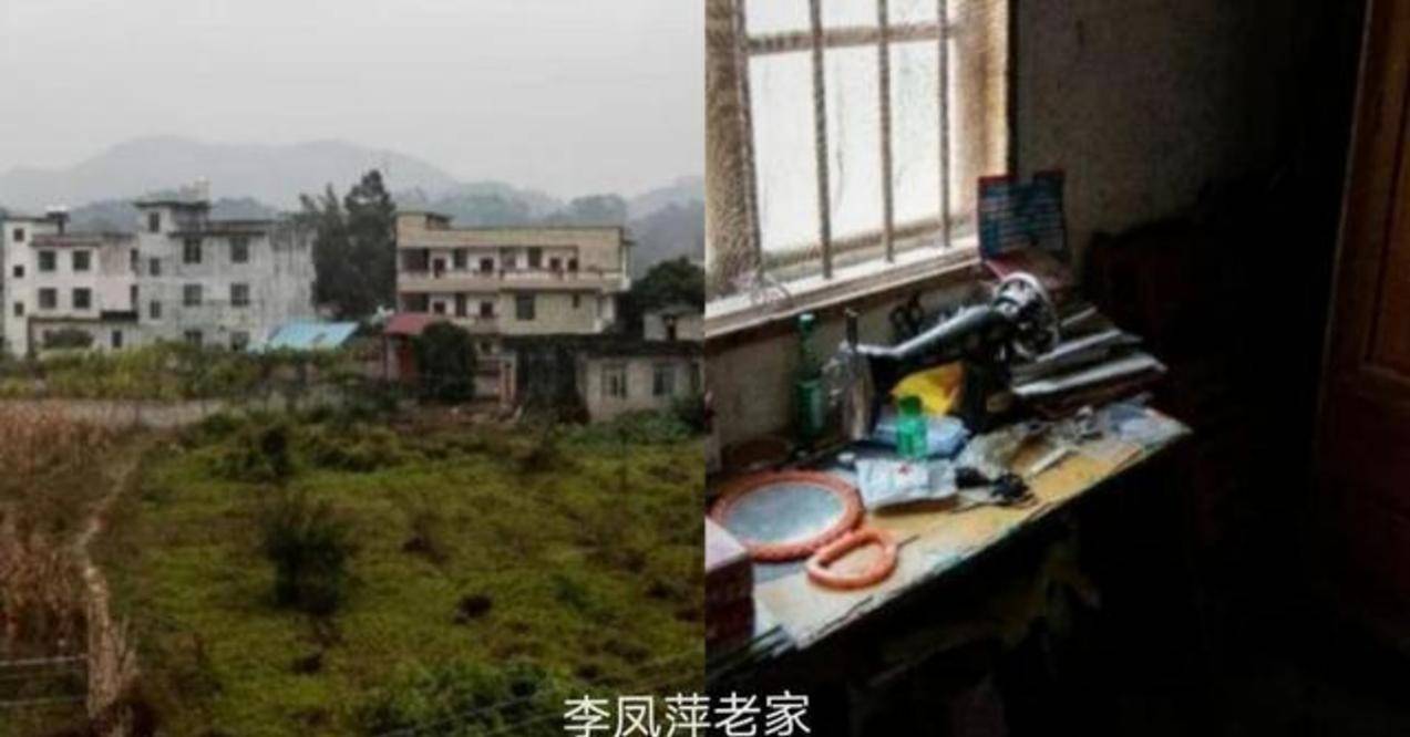 玉林中院认为,被告人李凤萍因感情,债务问题与被害人罗某发生纠纷后