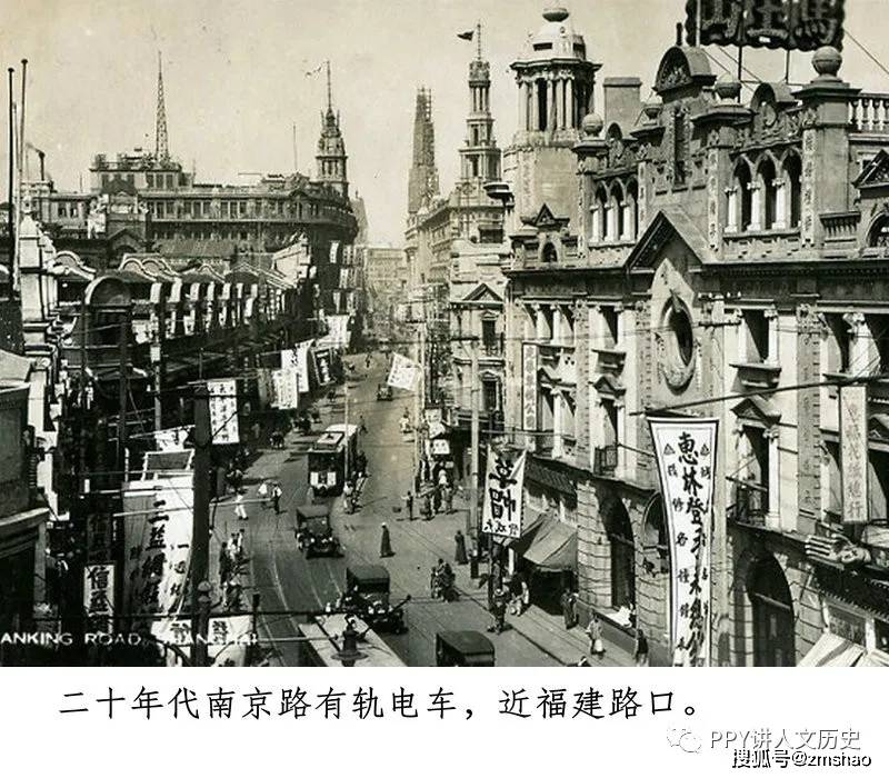 北四川路其他各处的有轨电车英租界交通警察法租界有轨电车1922年霞飞