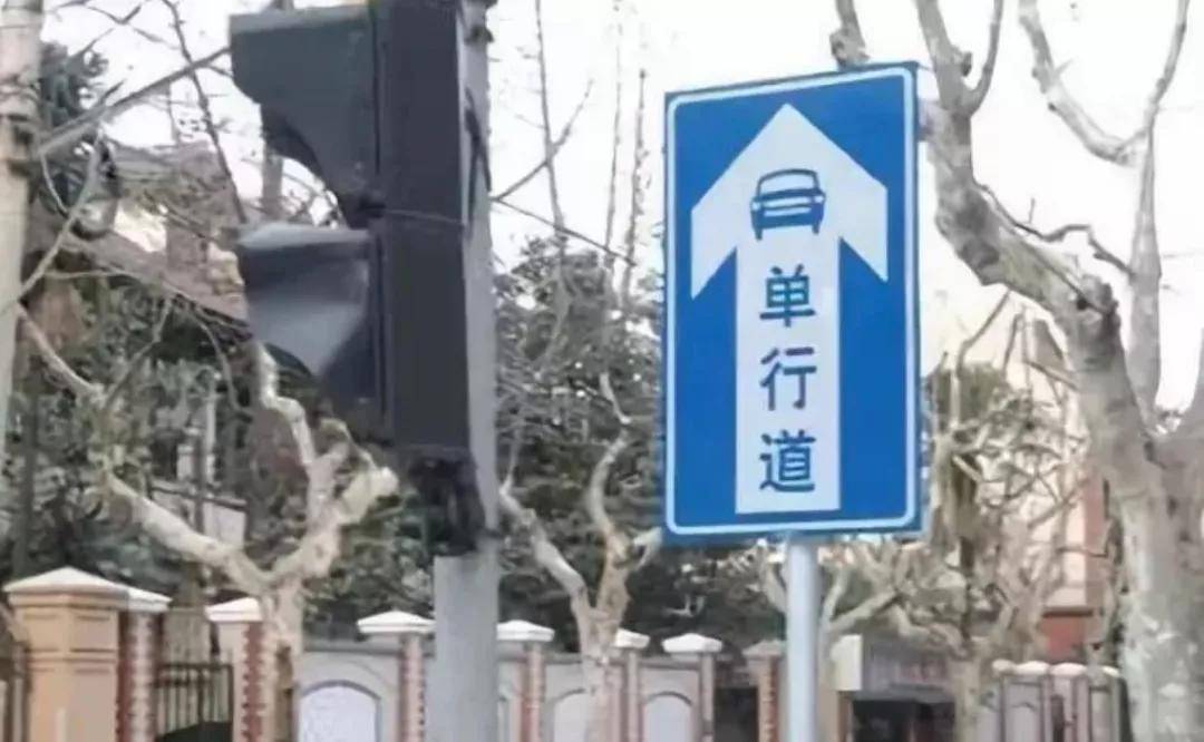 如果在单行车道上逆行, 根据《道路交通安全法》的规定,违规在单行道