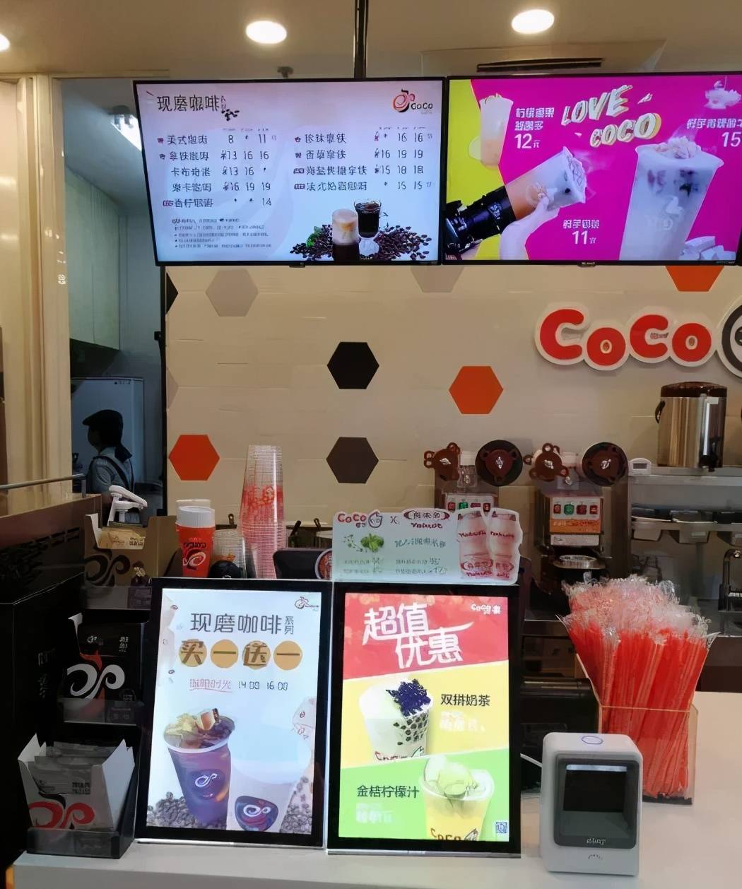 中国最大的咖啡市场,其实藏在了奶茶店_coco