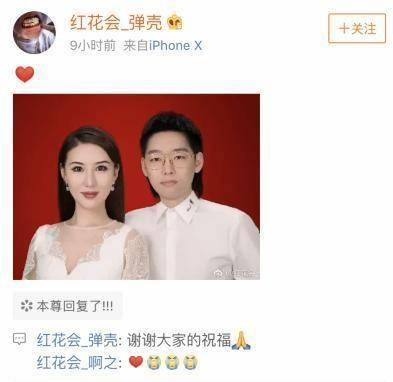 说唱歌手弹壳夫妇官宣怀二胎晒恩爱合影老婆孕肚抢镜