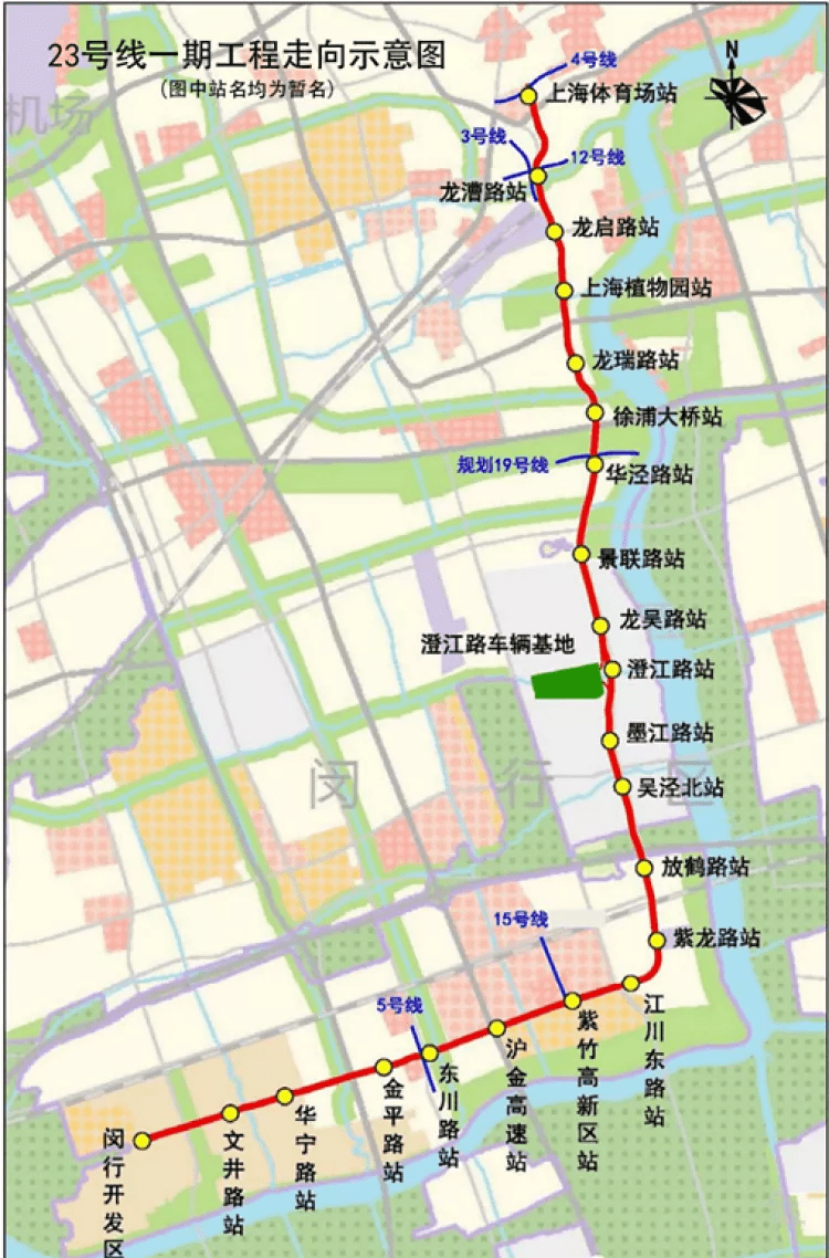 上海地铁23号线进行了近日,可与6条线路换乘上海轨交23号线有没有途经
