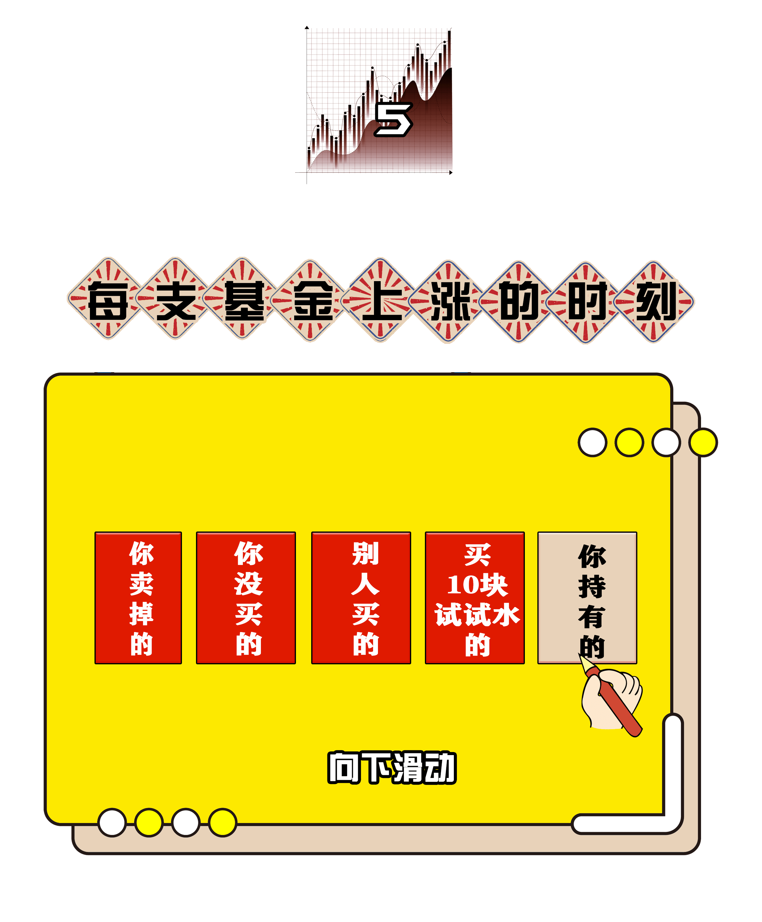 躺平一族的快乐时光