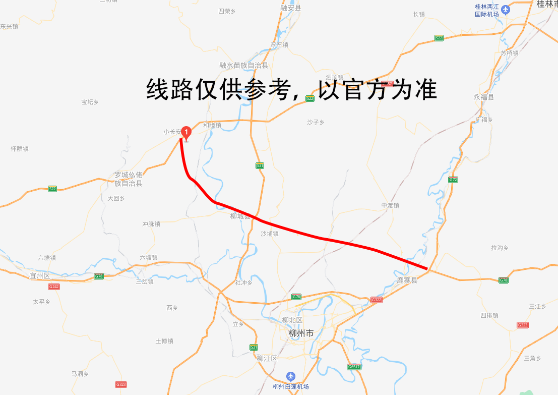 罗城经柳城至鹿寨高速公路推荐的路线是起于罗城县小长安镇守善村,与