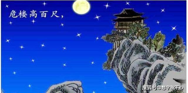 原创李白夜宿山寺不敢高声语恐惊天上人