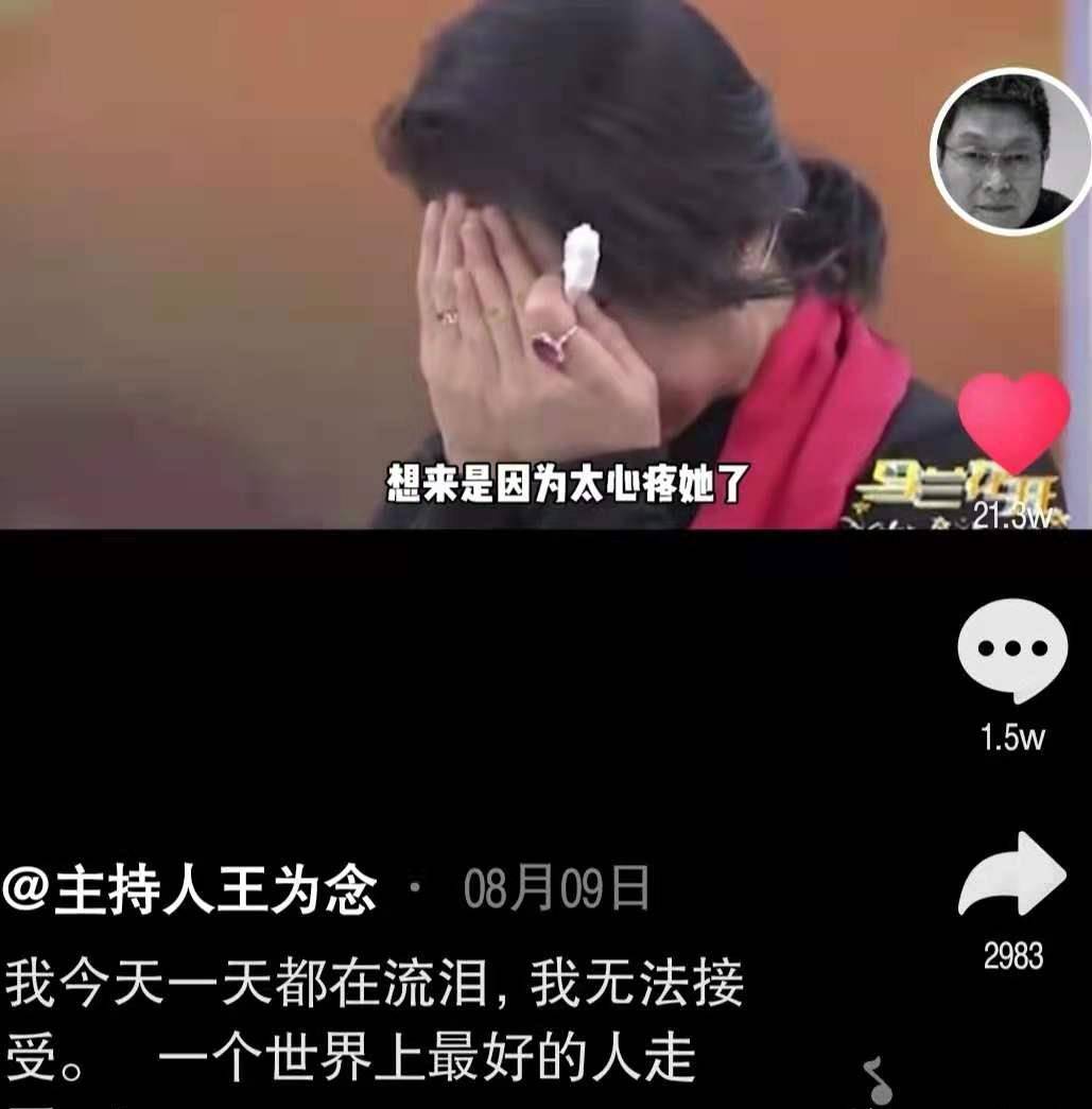 原创王为念母亲去世7天,走在雨中心情沉重,写给母亲的歌让人落泪