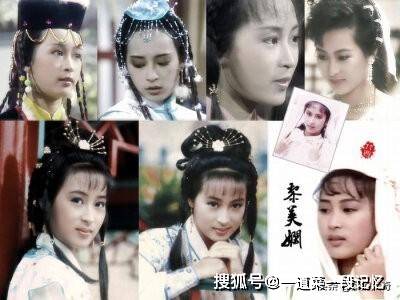 在大众视线消失30年的"无线五丽人",凝聚了镜头所有的盛世美颜