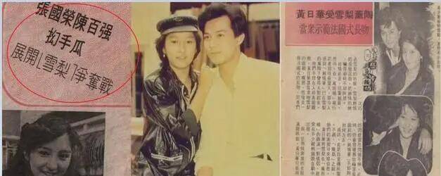 曾是张国荣初恋,17岁被徐少强"渣","李莫愁"雪梨的火辣情史