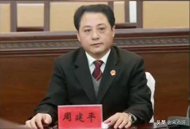 江西抚州中级法院副院长被查:牵出荒唐枉法执行案