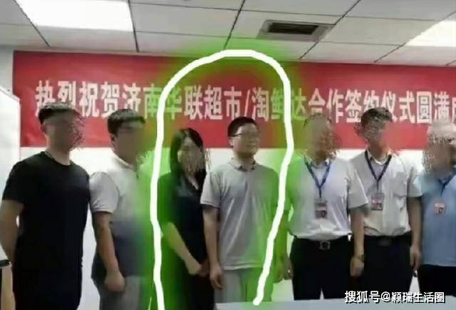 阿里女员工猥亵事件要"翻转"?王某文妻子力挺发声:我丈夫有错无罪