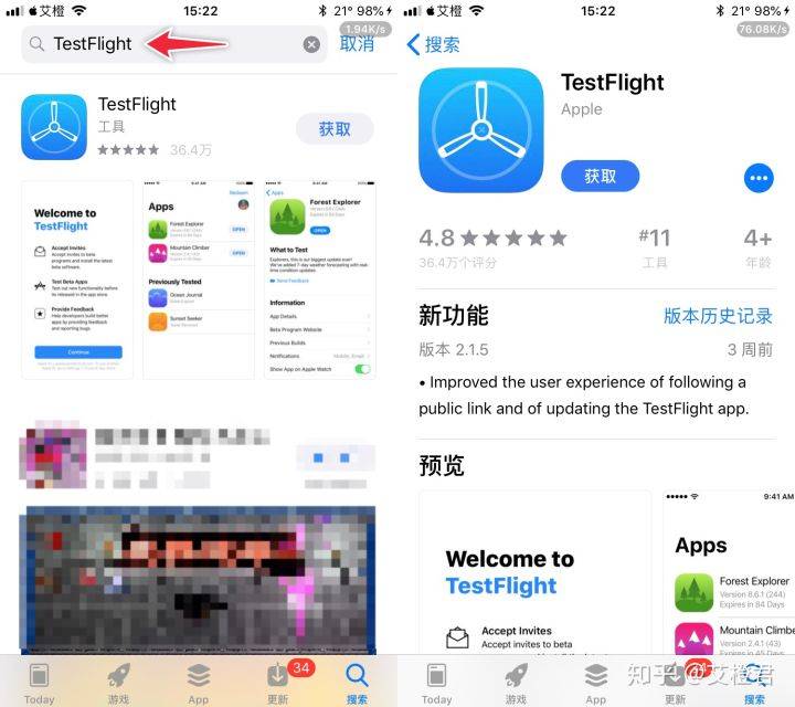 【光程科技】关于testflight ,你需要知道这些