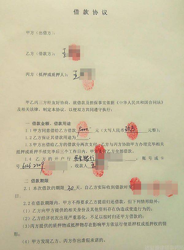 合同有约定,但无证据证实律师费实际产生,法院如何裁判?