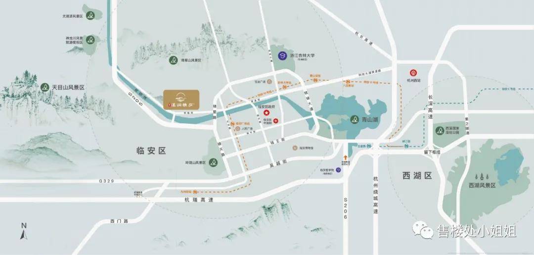 【官网】杭州临安【朗诗溪涧雅庐】 楼盘详情——官方网站!