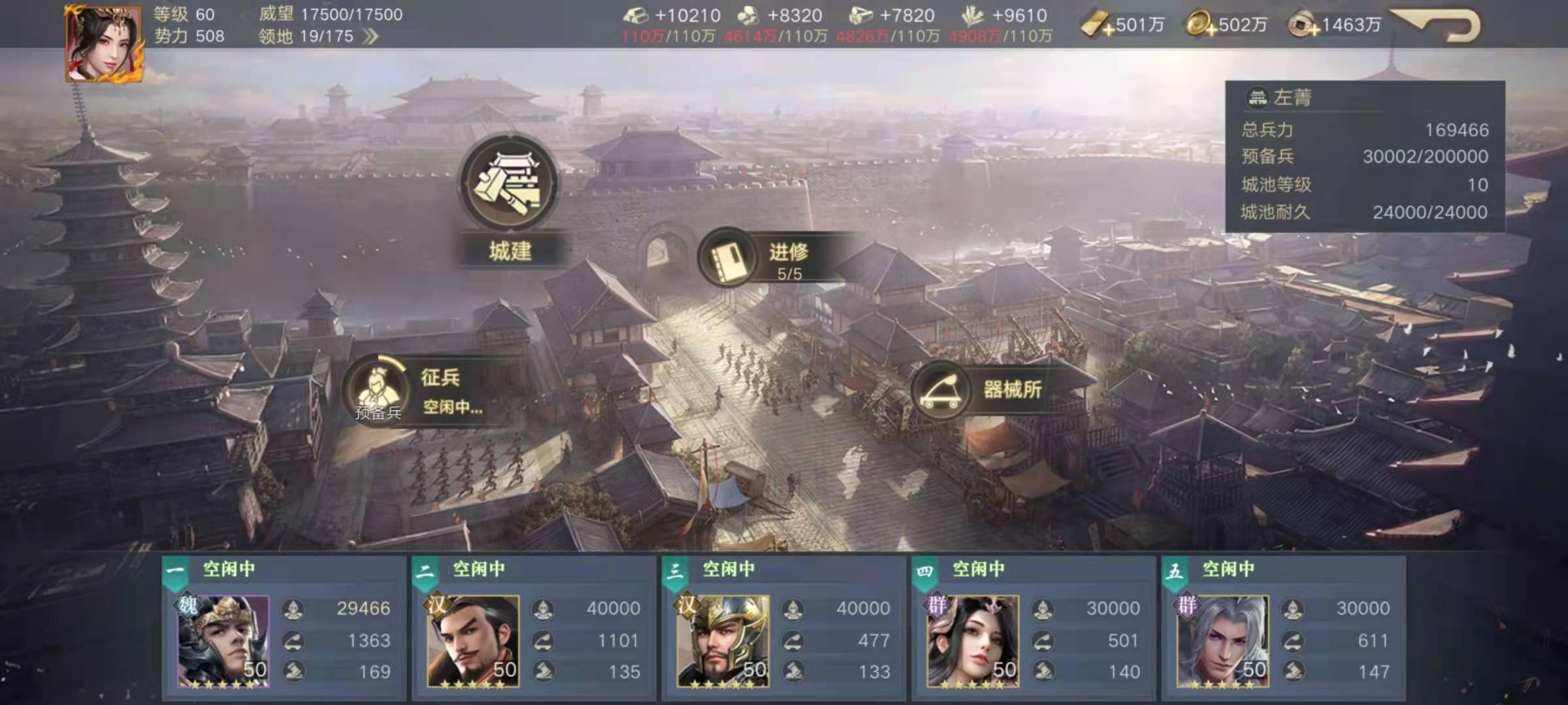 占尽天时地利人和,《三国志11》英雄集结中刘备为何是