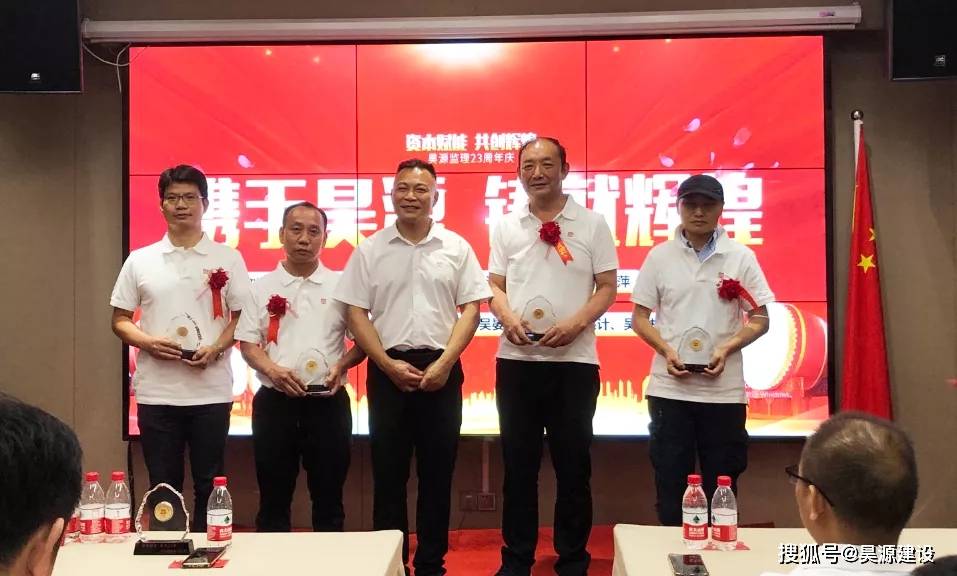 合伙人领奖并合影留念东莞分公司刘杰分享感想合伙人翁旺兴分享感想