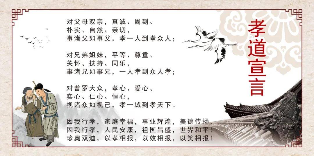 双迪股份双迪是如何理解并行孝的