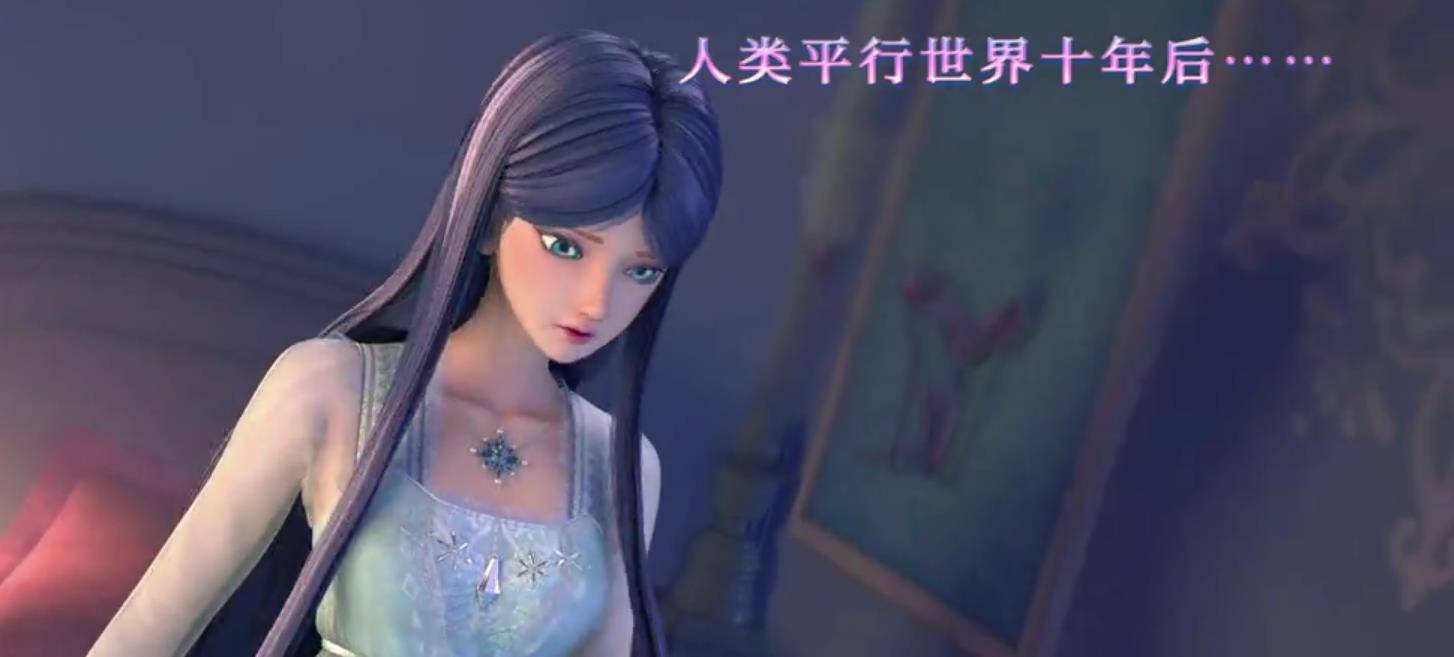 叶罗丽:成年人的世界果然不一样,王默好瘦,冰公主的眼妆绝美