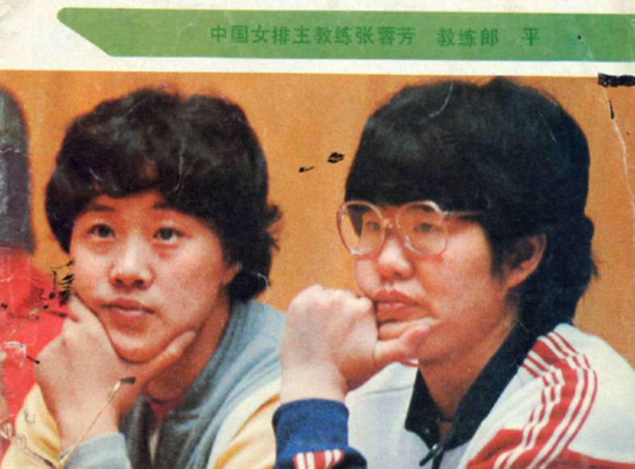 郎平暗示离任,队友张蓉芳被球迷想起,她曾是五大金牌教练之一