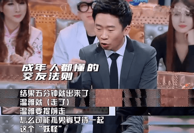 原创钱枫陷性侵风波,如今看杨迪几年前的爆料,无意中"推"了他一把