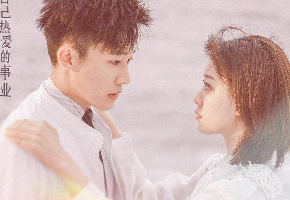 《你好检察官》孙怡,张昊唯主演,或将9月8日起登录浙江卫视播出,目前