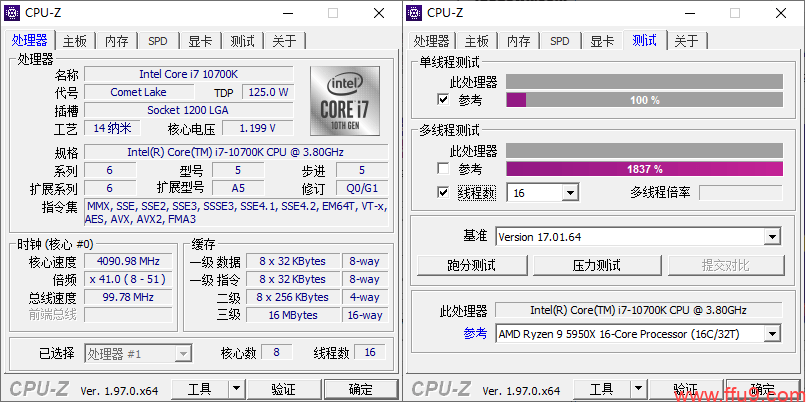 cpu-z 是最权威的cpu处理器检测工具_支持