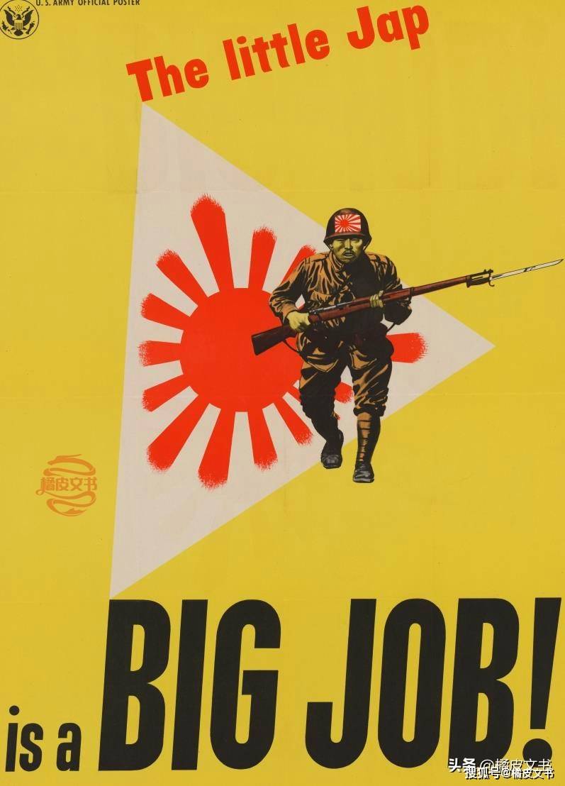 原创从一张美国二战宣传海报看美国对日本的讽刺与蔑视