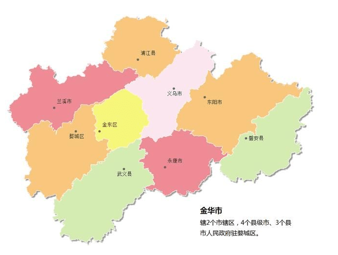 原创浙江省的区划调整11个地级市之一金华市为何有9个区县