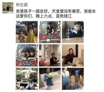 林生斌妹妹微博被扒出,频繁点赞林生斌,两人是真情实感还是作秀