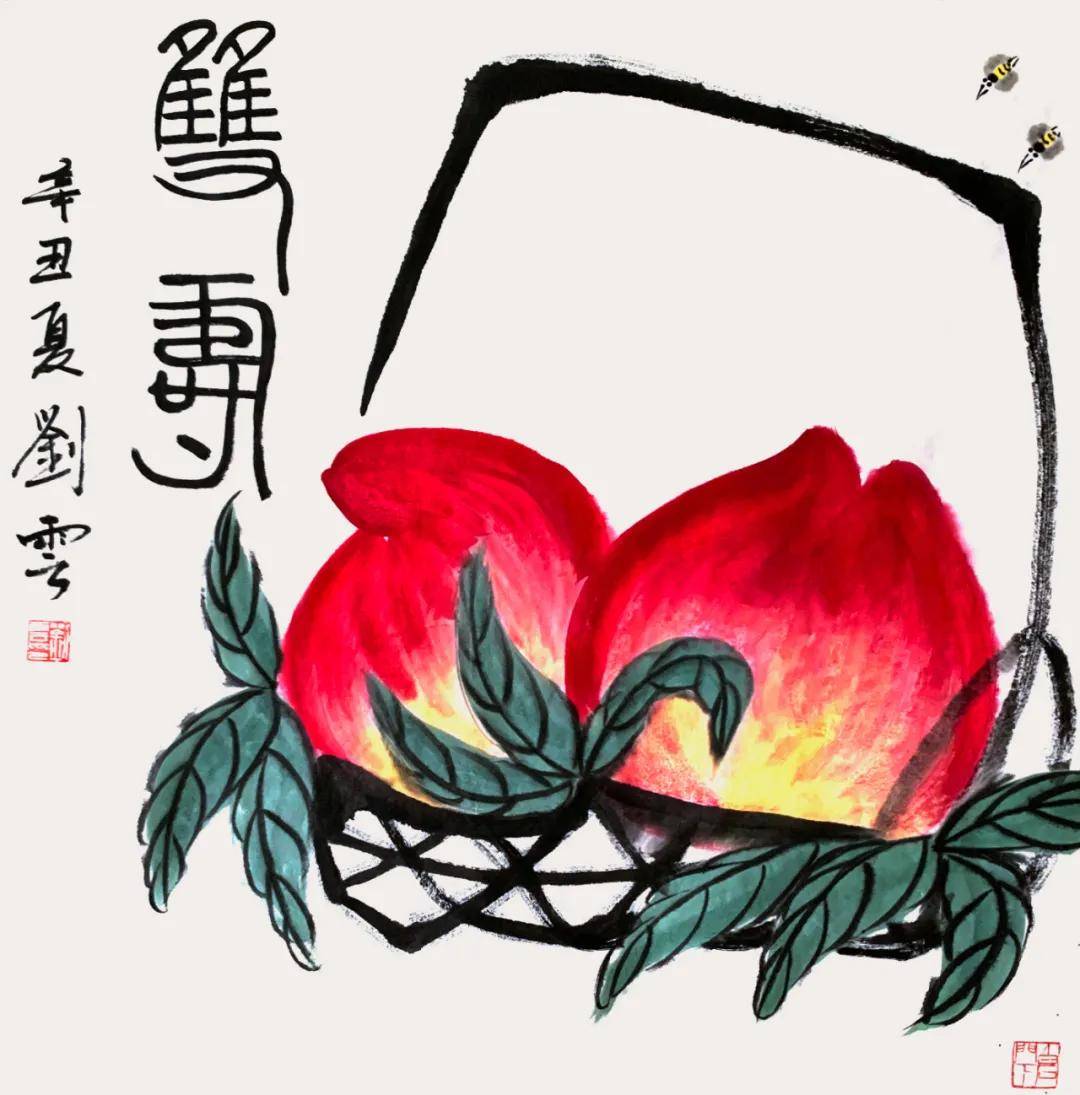 刘云国画寿桃系列作品欣赏:红艳可人,寓意吉祥