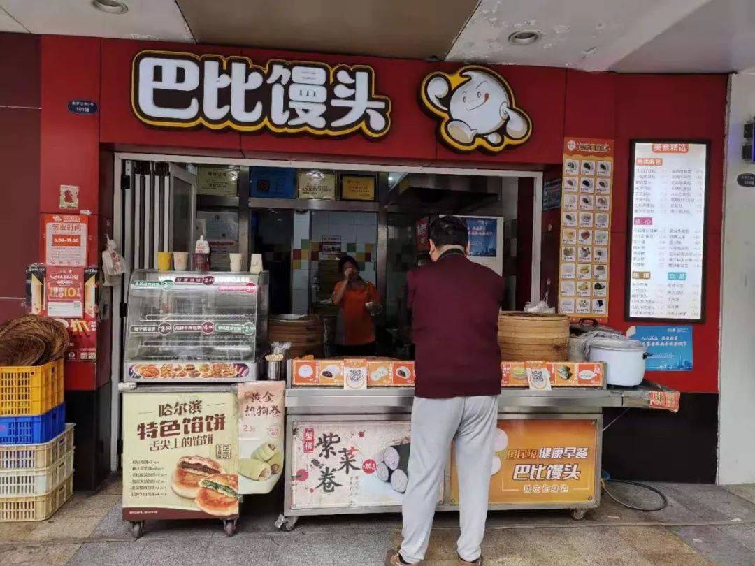 原创"是门店问题,跟公司无关:顾客吃出异物,巴比馒头这样回应?