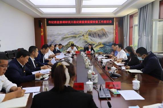 市纪委常务副书记李淑清同志 一行在武川县调研督导工作