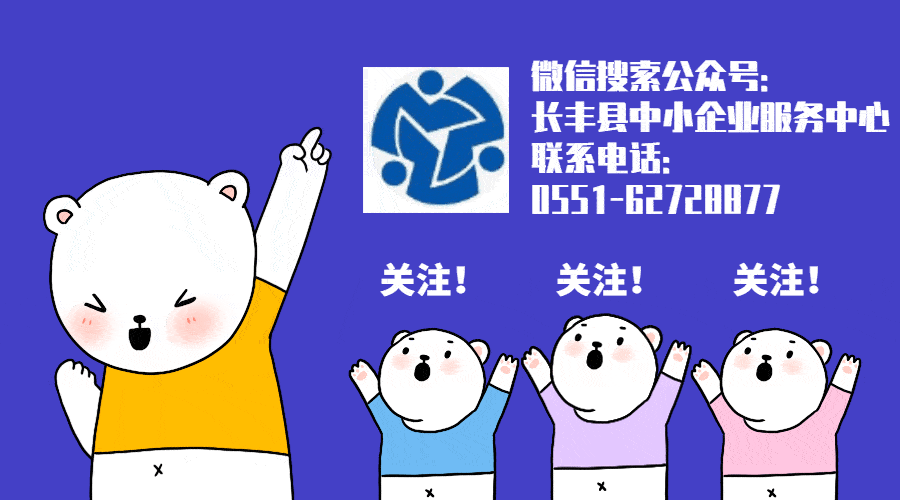 补贴名单公示!
