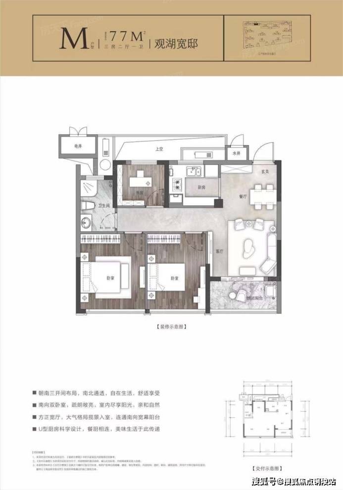 海宁【 鸿翔·云望】发展潜力怎么样?