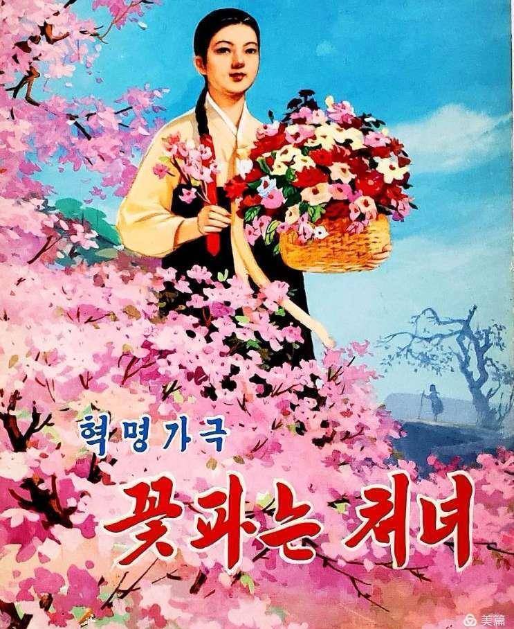 冒雨看朝鲜电影《卖花姑娘》