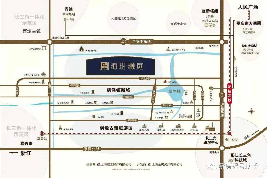 上海枫泾·海玥瀜庭住宅别墅详情介绍